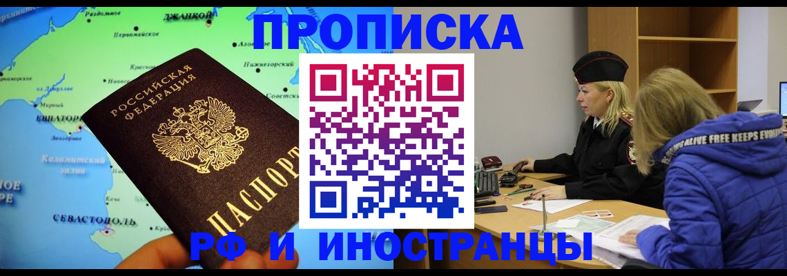 регистрация для дет. сада в Аткарске